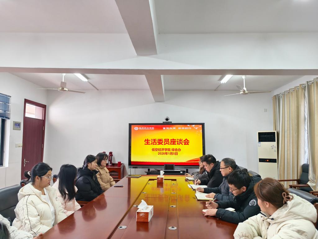 倾听学子心声 共促餐饮提升